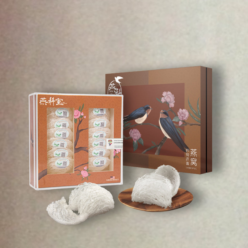 即炖干燕盏12盏 Soak-free Ready-to-Stew Dried Bird's Nest 12 Pieces